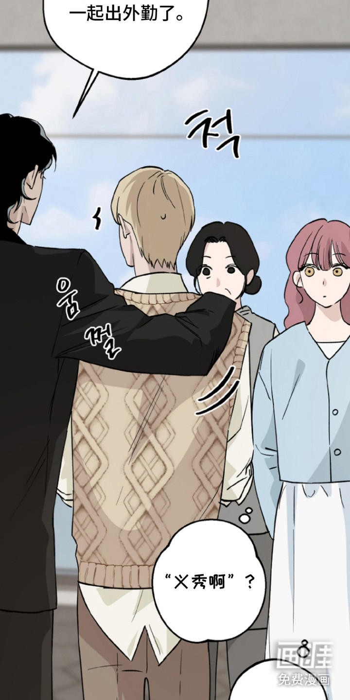 第18话：第18章：亲密预览分镜