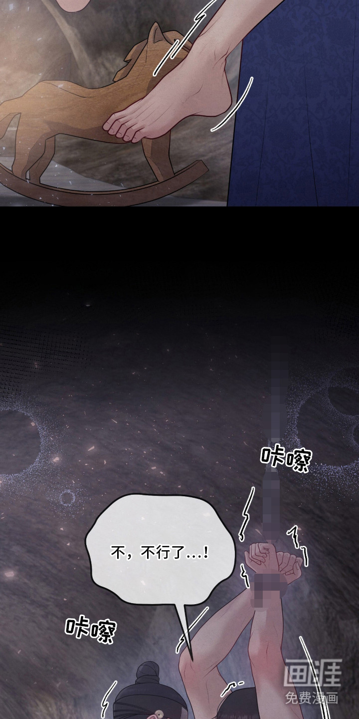 第1话：第1章：风流债预览分镜