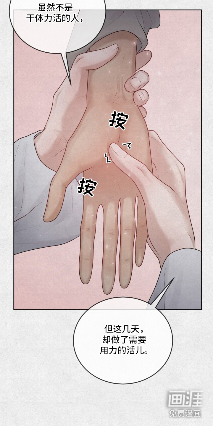 第3话：第3章：要求预览分镜