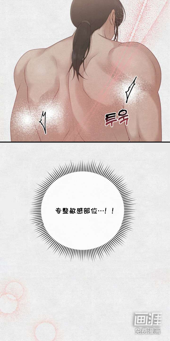 第5话：第5章：检查预览分镜