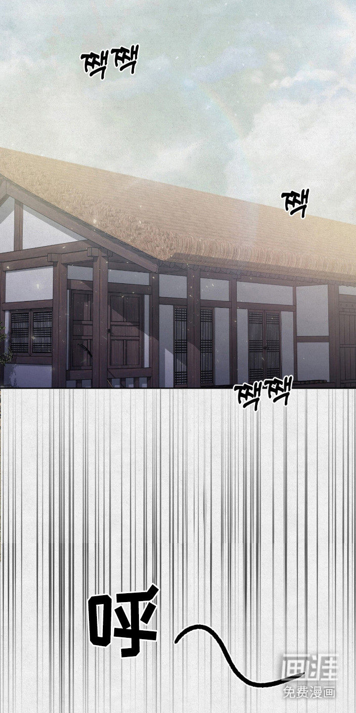 第7话：第7章：羞耻感预览分镜