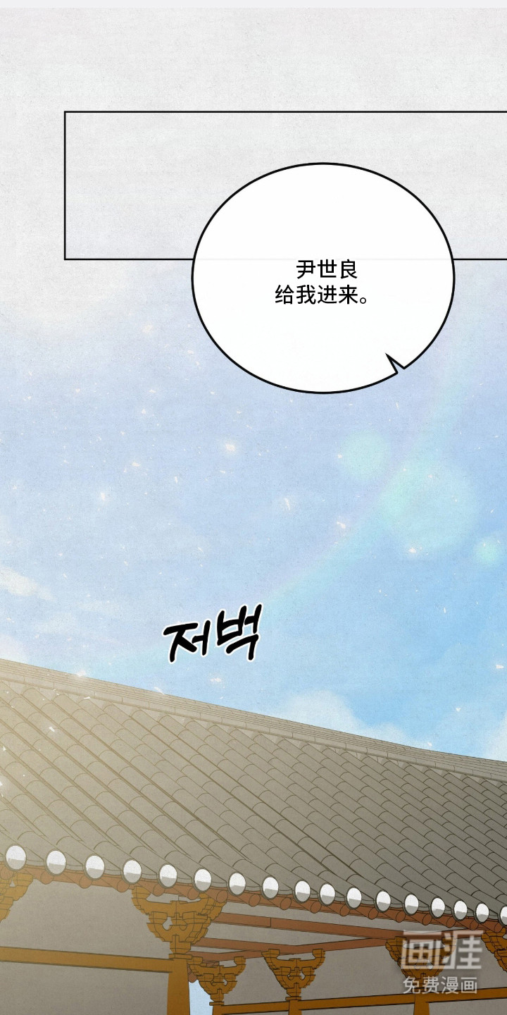 第8话：第8章：作案现场预览分镜