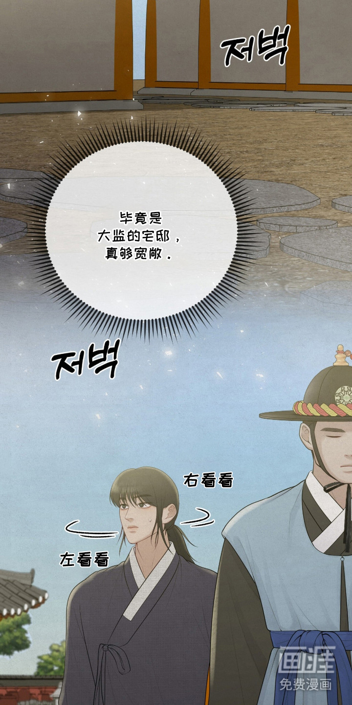 第8话：第8章：作案现场预览分镜
