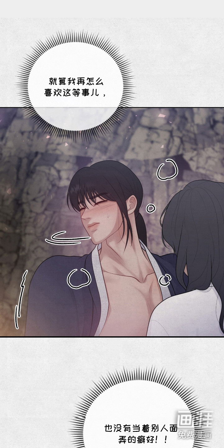 第9话：第9章：现场模拟预览分镜