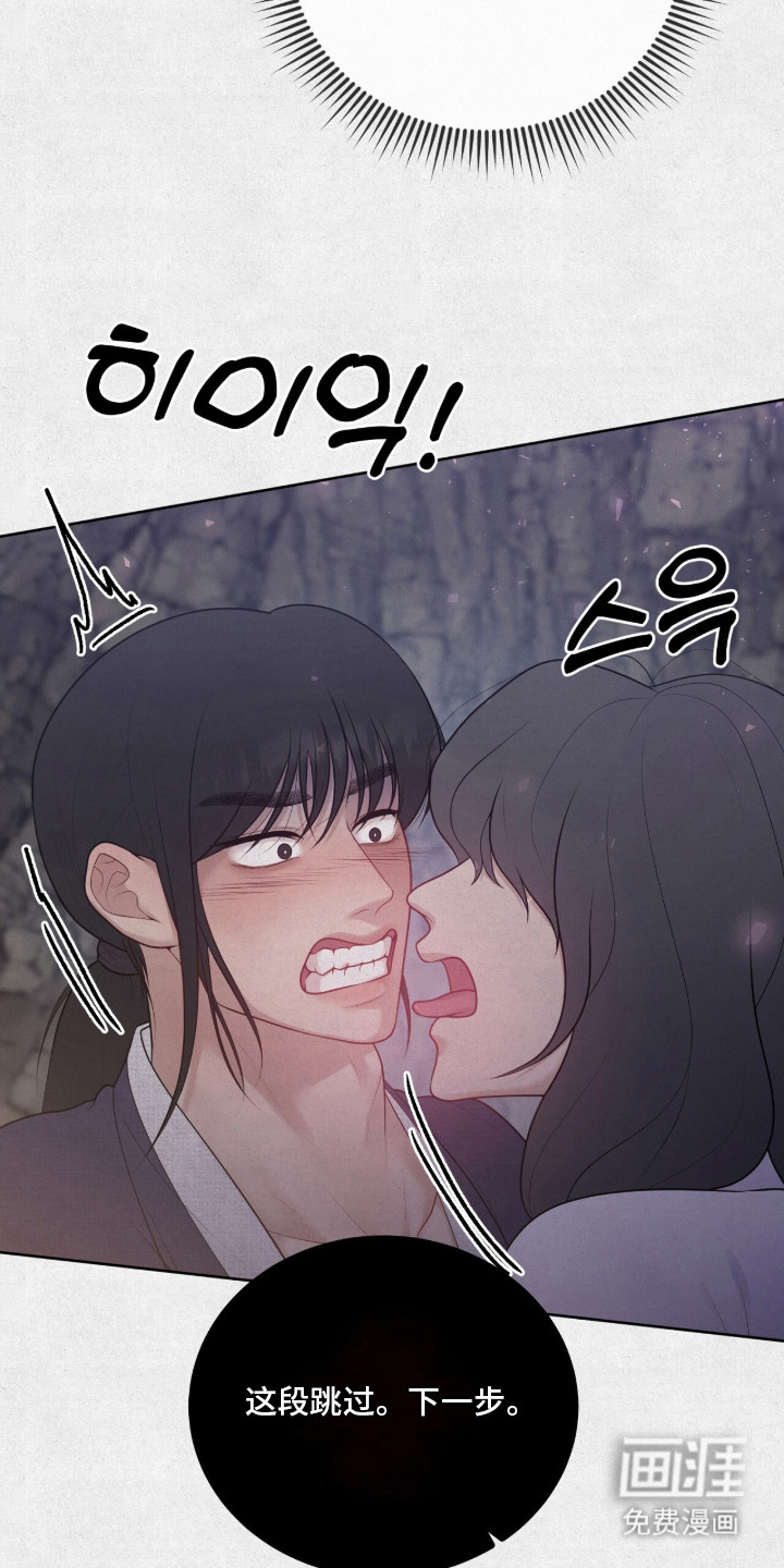 第9话：第9章：现场模拟预览分镜