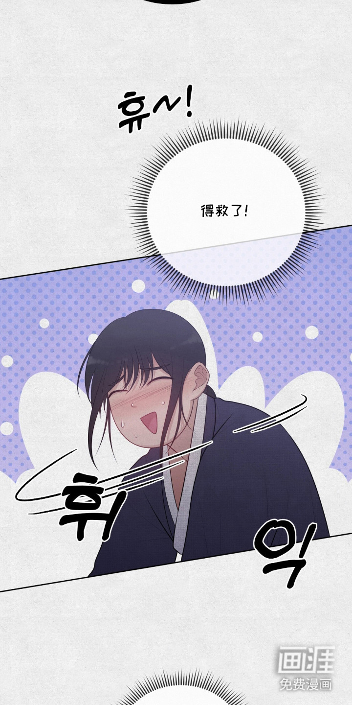 第9话：第9章：现场模拟预览分镜