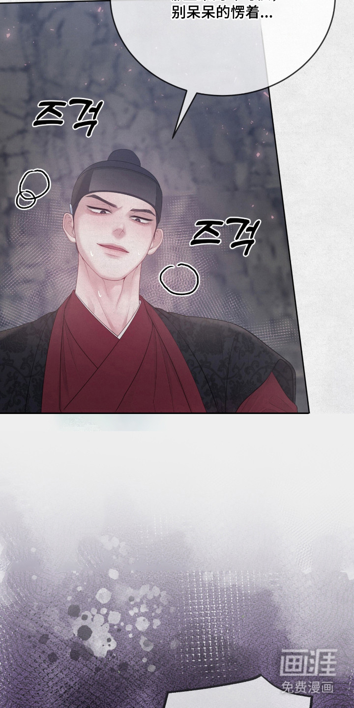第11话：第11章：惩罚预览分镜