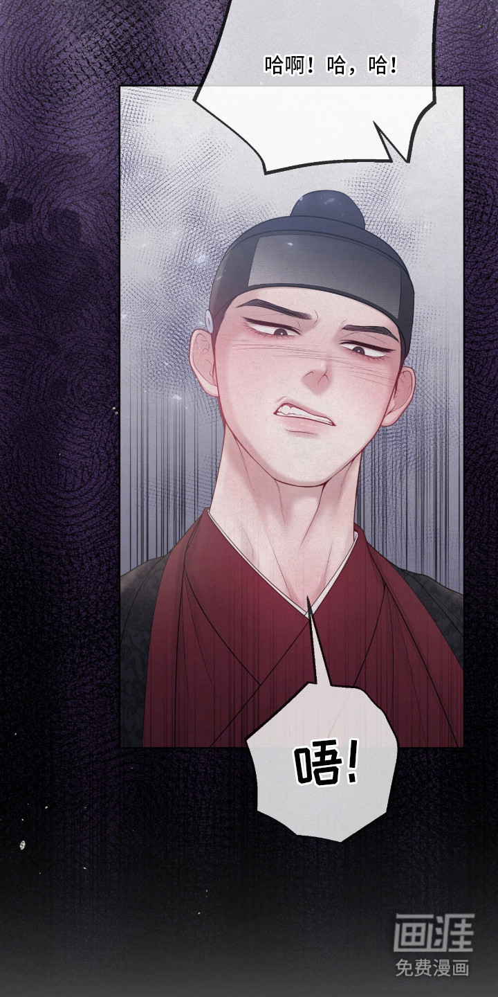 第11话：第11章：惩罚预览分镜