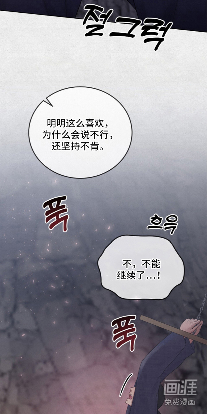 第12话：第12章：提议预览分镜