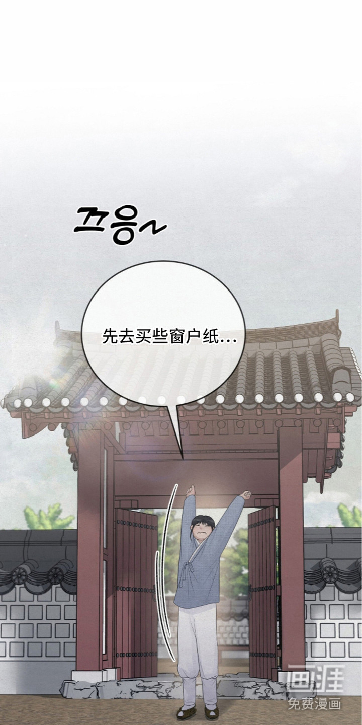 第13话：第13章：吃闲饭预览分镜
