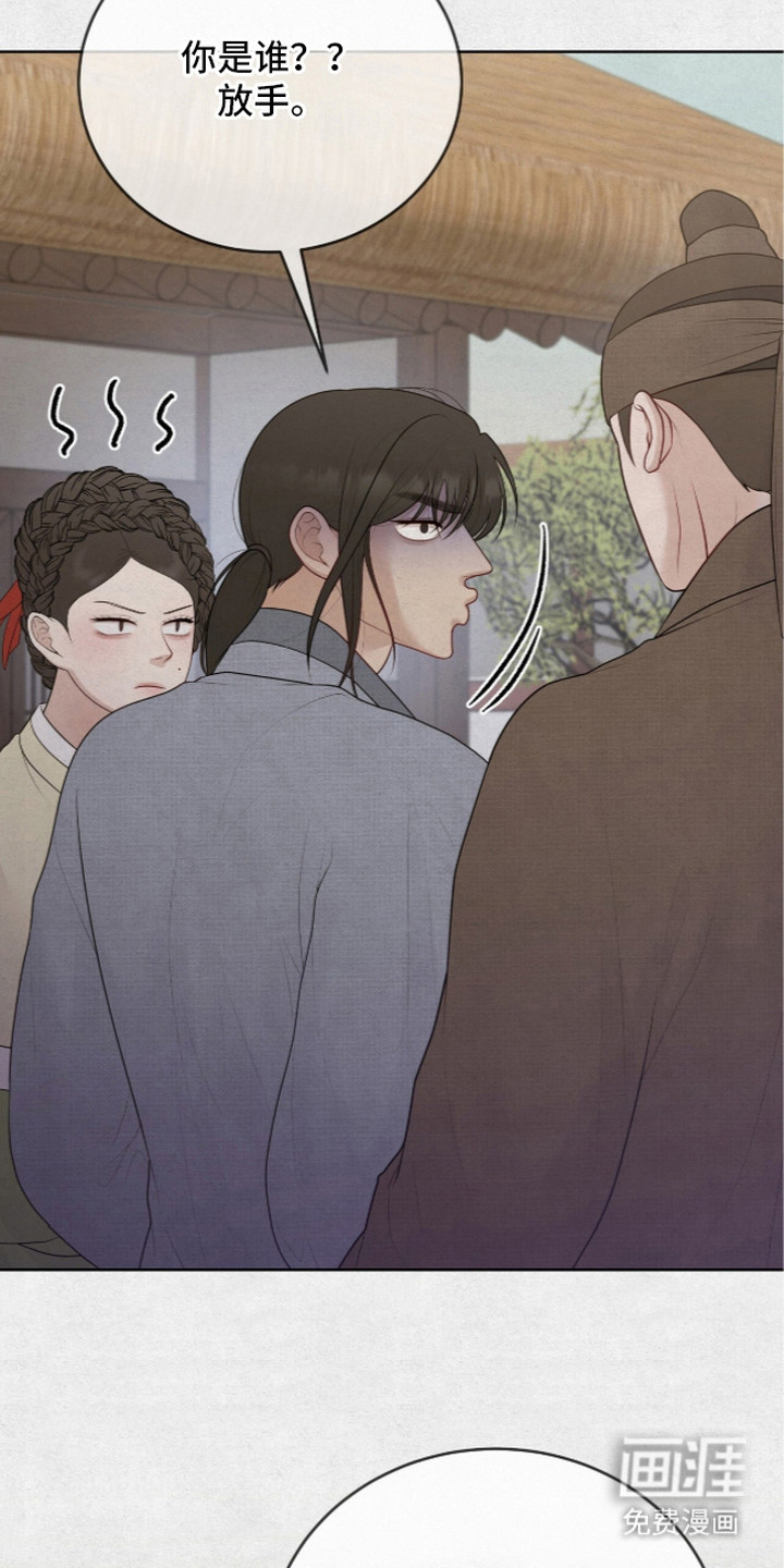 第14话：第14章：想不通预览分镜
