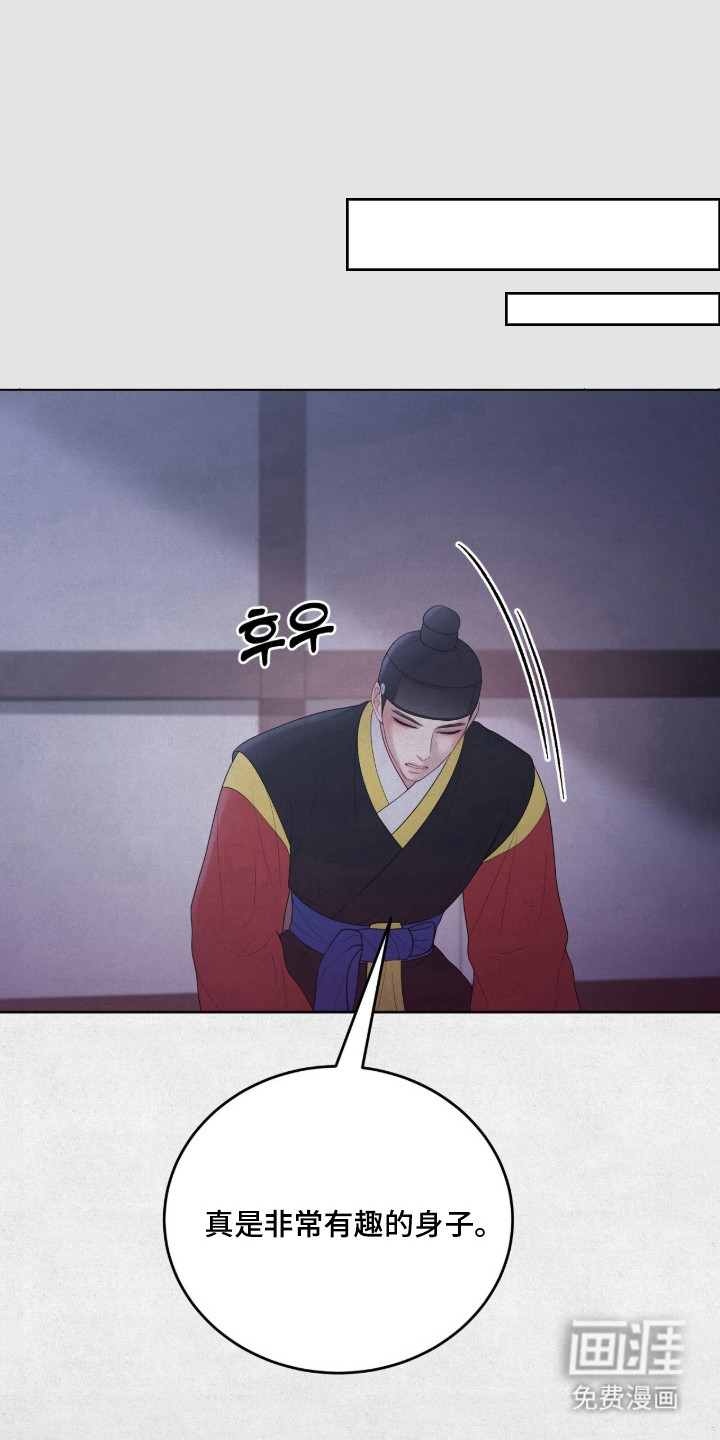 第16话：第16章：字条预览分镜