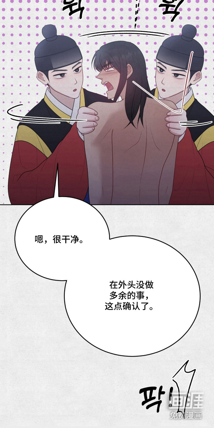 第16话：第16章：字条预览分镜