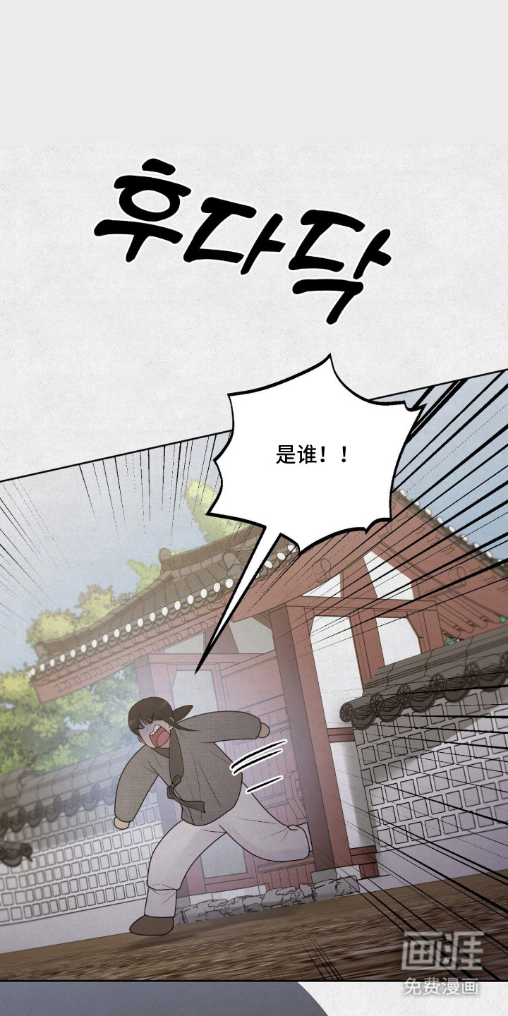 第17话：第17章：再次遇见预览分镜