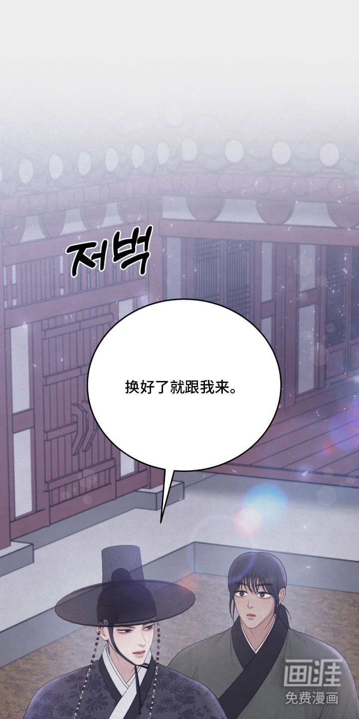 第18话：第18章：伪装预览分镜