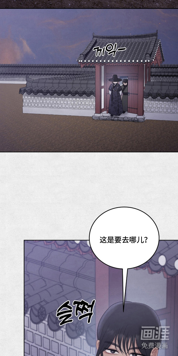 第18话：第18章：伪装预览分镜