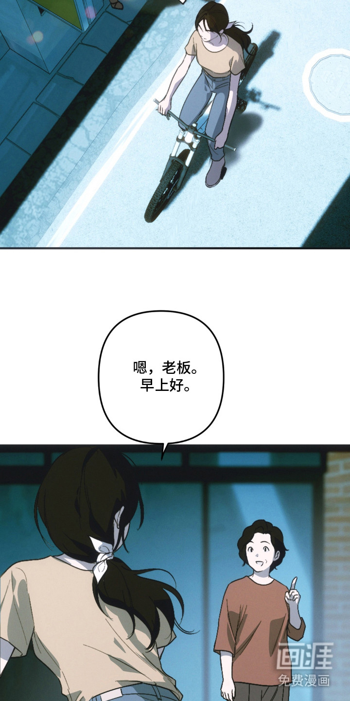 第3话：第3章：内测产品预览分镜