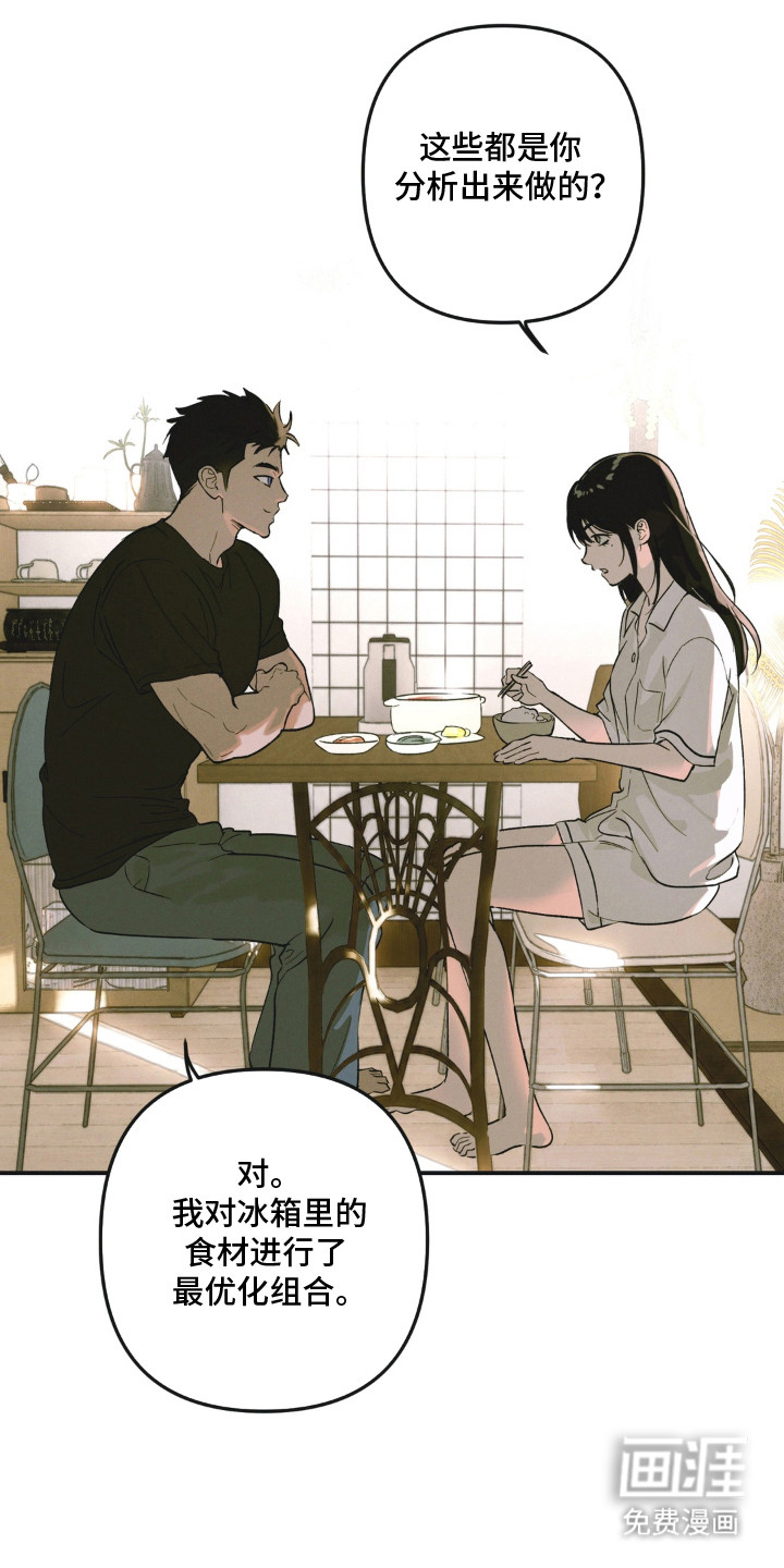第6话：第6章：男友扮演预览分镜