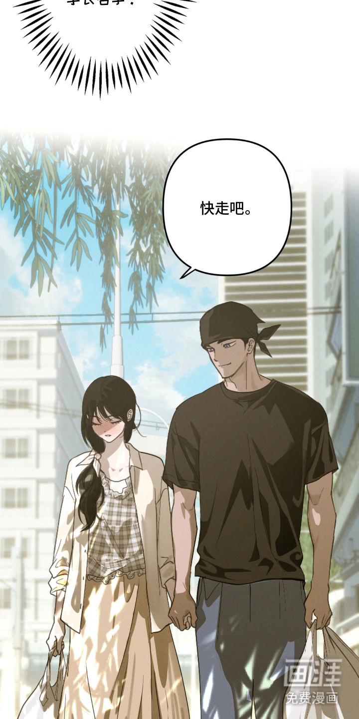 第7话：第7章：离谱发言预览分镜
