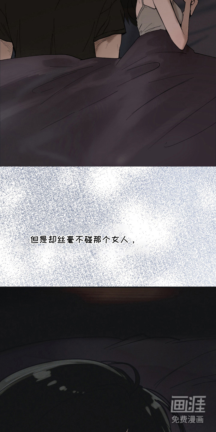 第9话：第9章：难过预览分镜