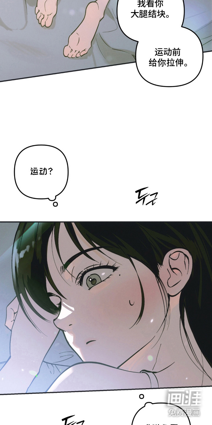 第10话：第10章：在意的事预览分镜