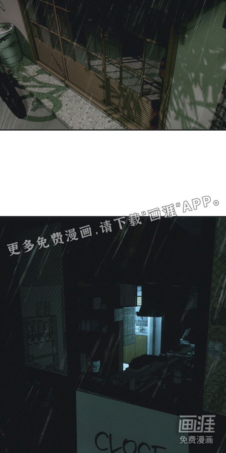第11话：第11章：前男友预览分镜