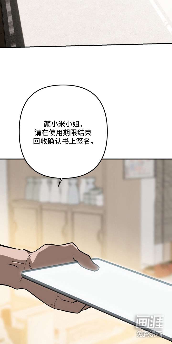 第14话：第14章：空虚预览分镜