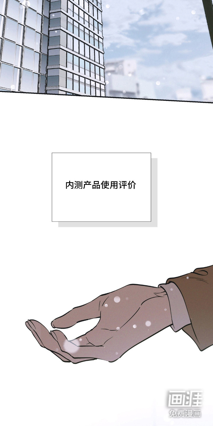 第15话：第15章：返还（完结）预览分镜