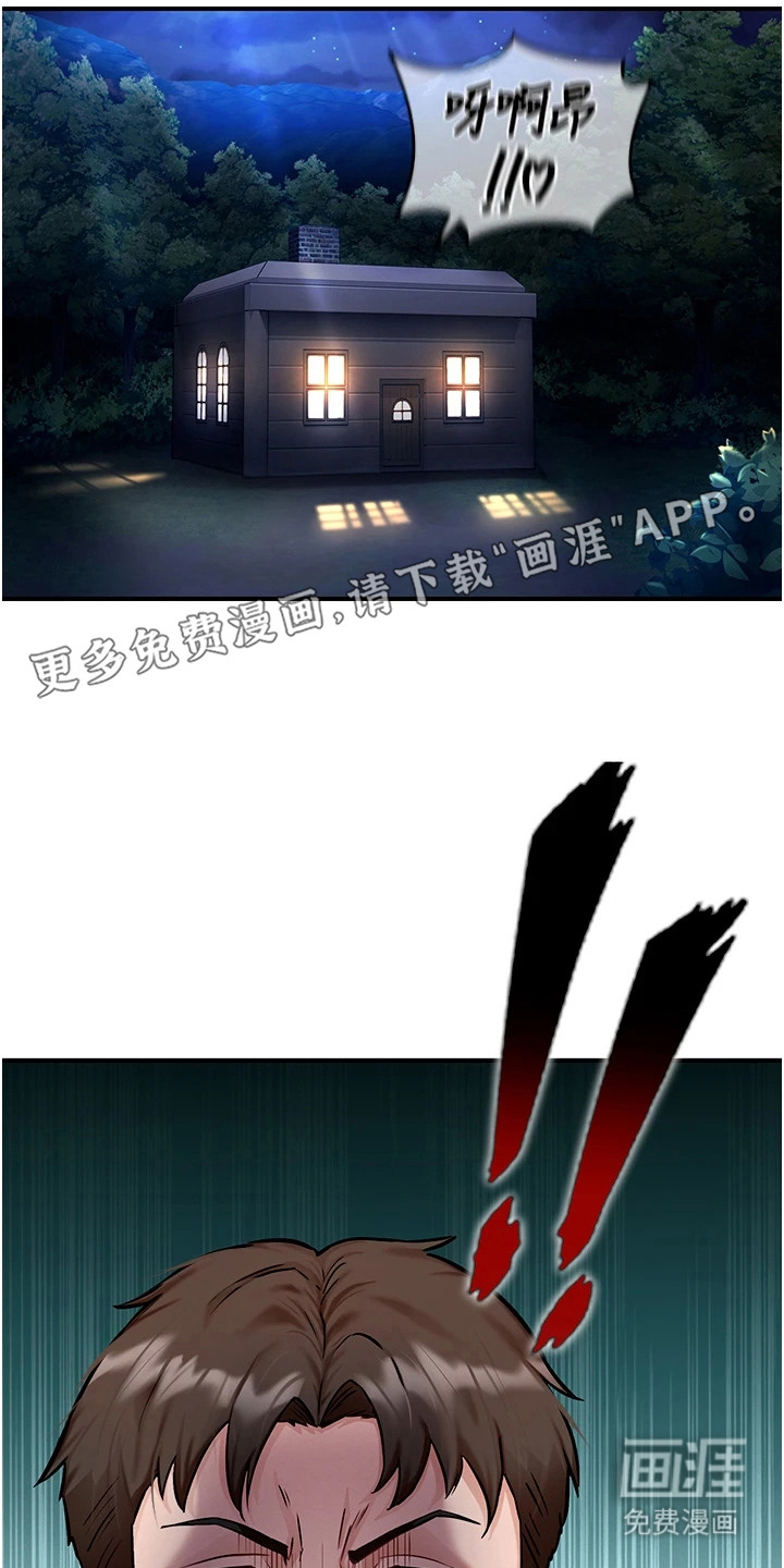 第5话：第5章：骑士团长预览分镜