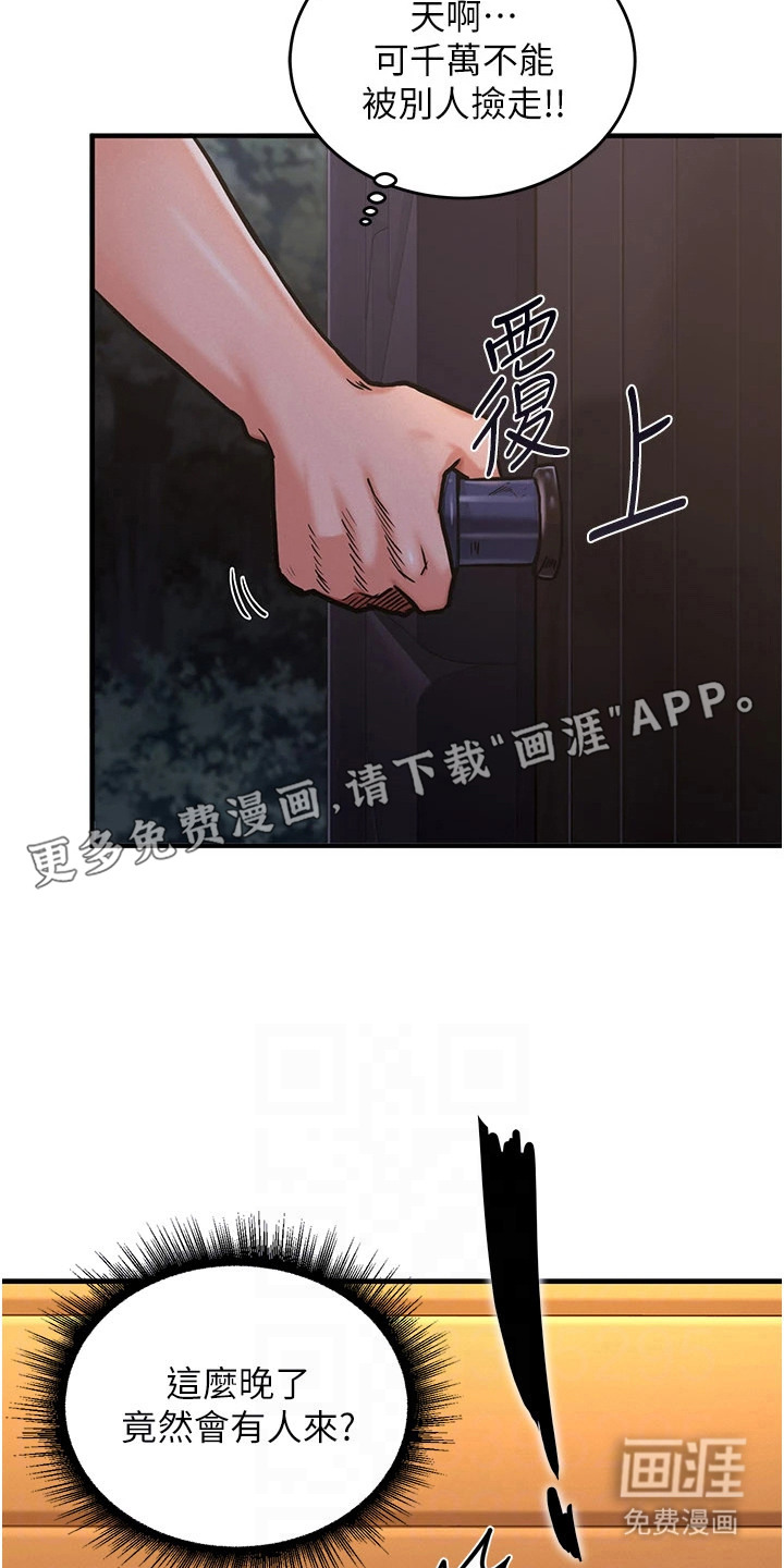 第7话：第7章：躲藏预览分镜