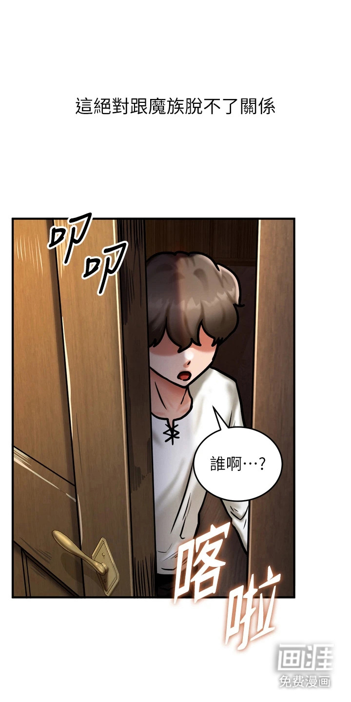 第10话：第10章：调查预览分镜