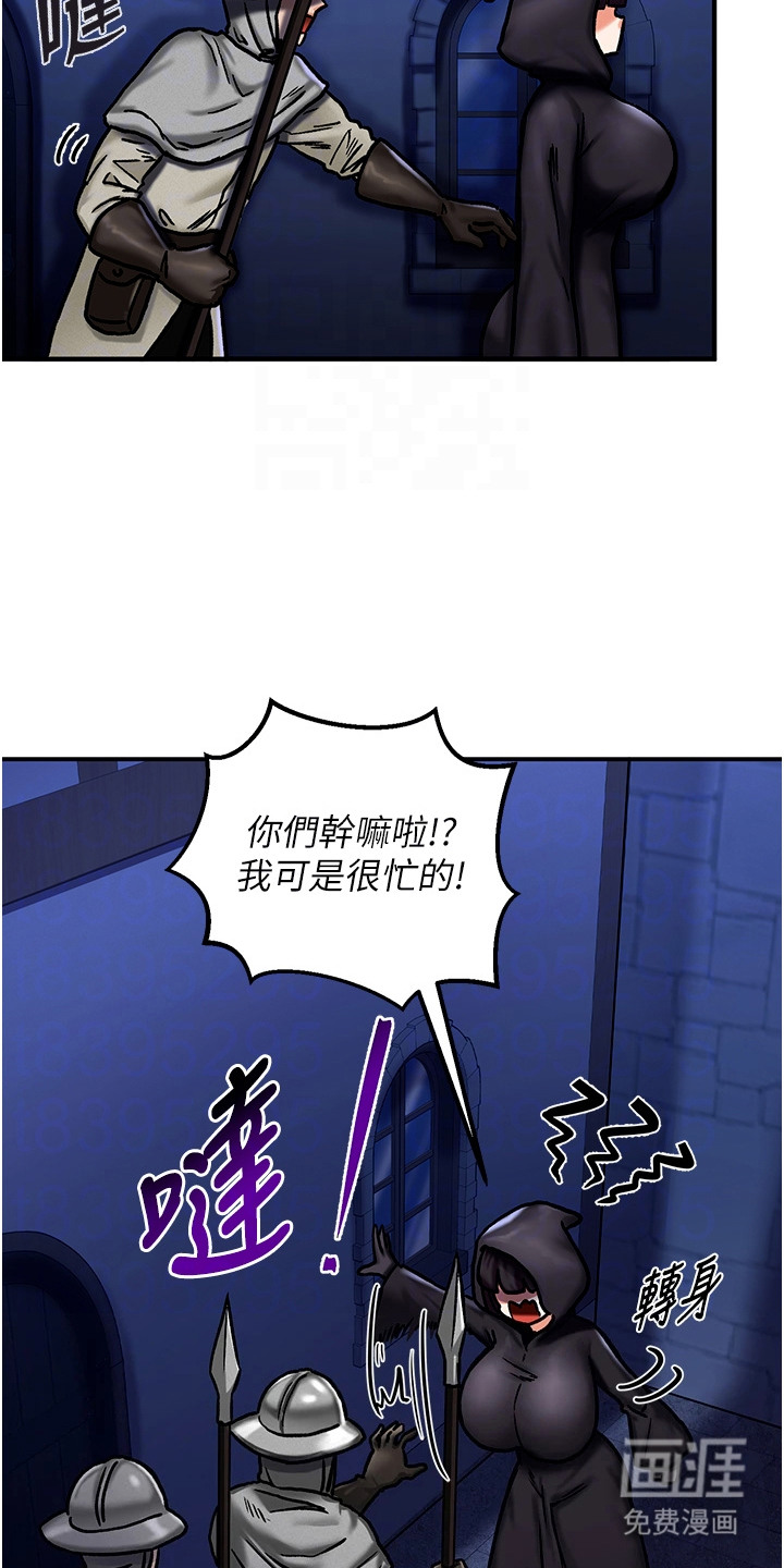 第11话：第11章：魔族预览分镜