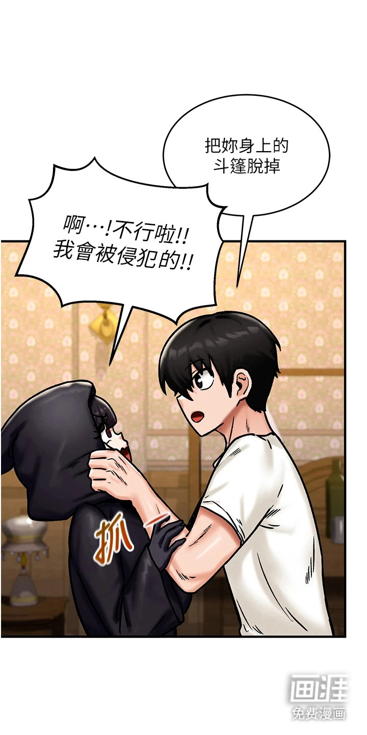 第13话：第13章：魅魔预览分镜