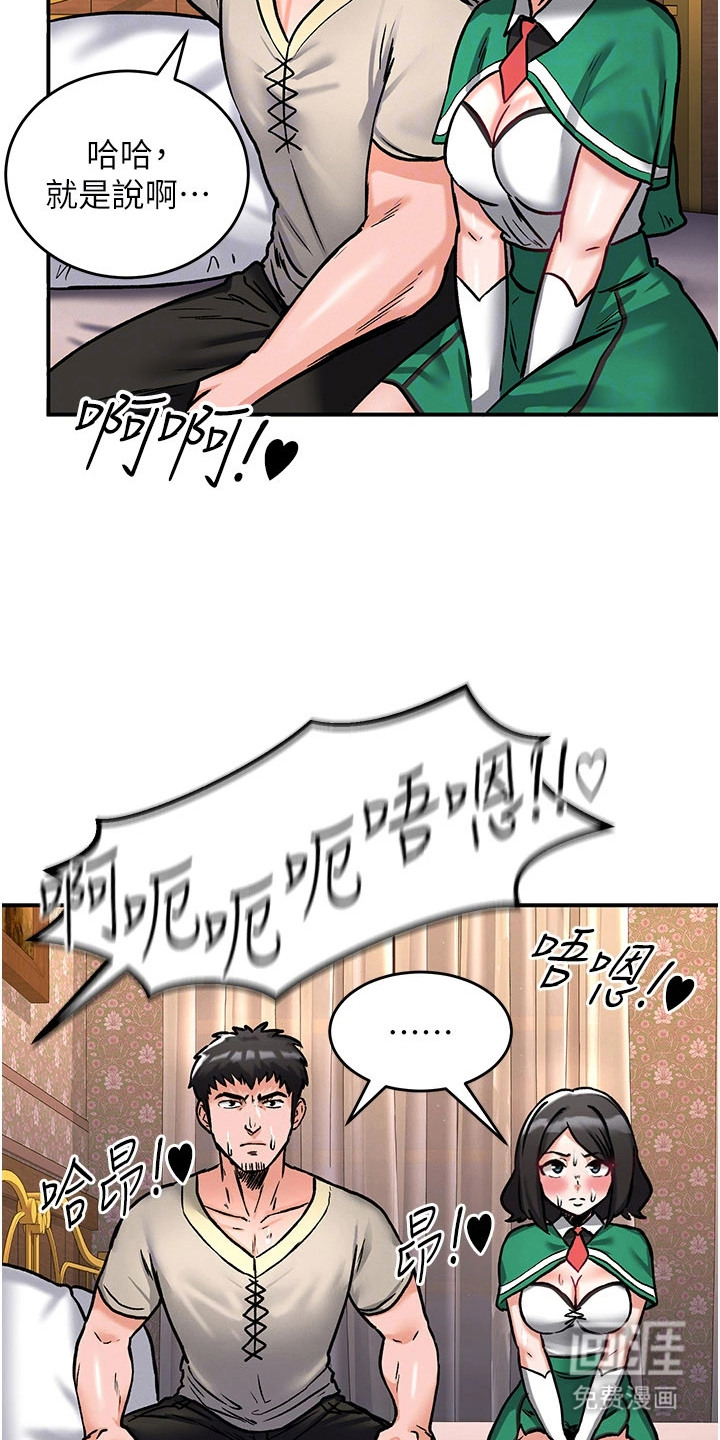 第14话：第14章：说明计划预览分镜