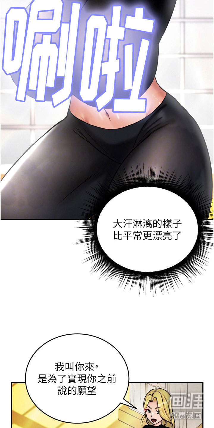 第16话：第16章：目标预览分镜