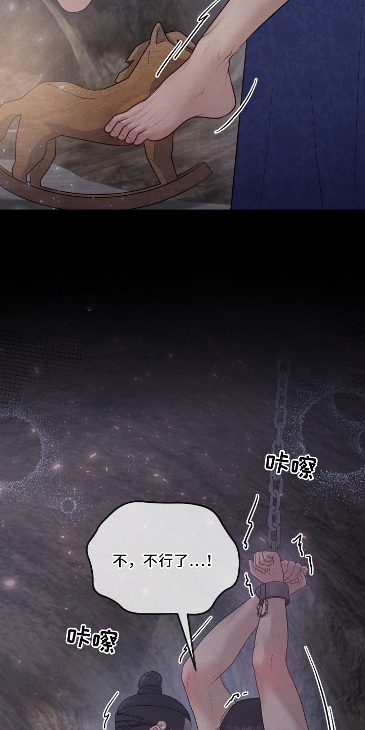第1话：第1章：风流债预览分镜