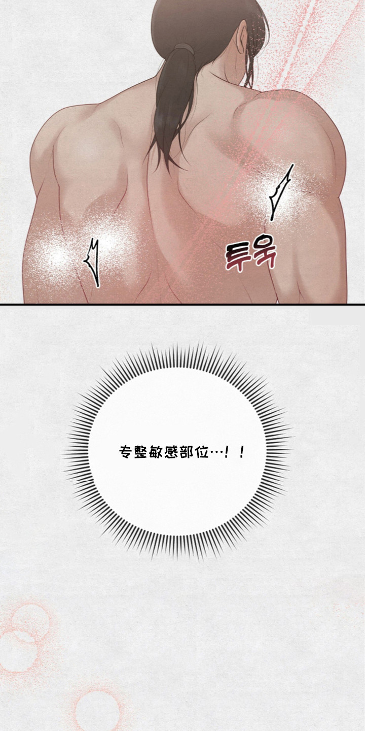第5话：第5章：检查预览分镜