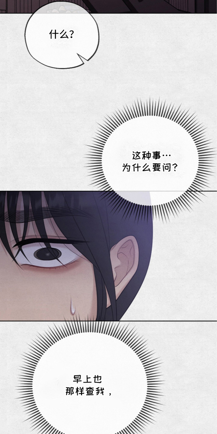 第6话：第6章：难以接受预览分镜
