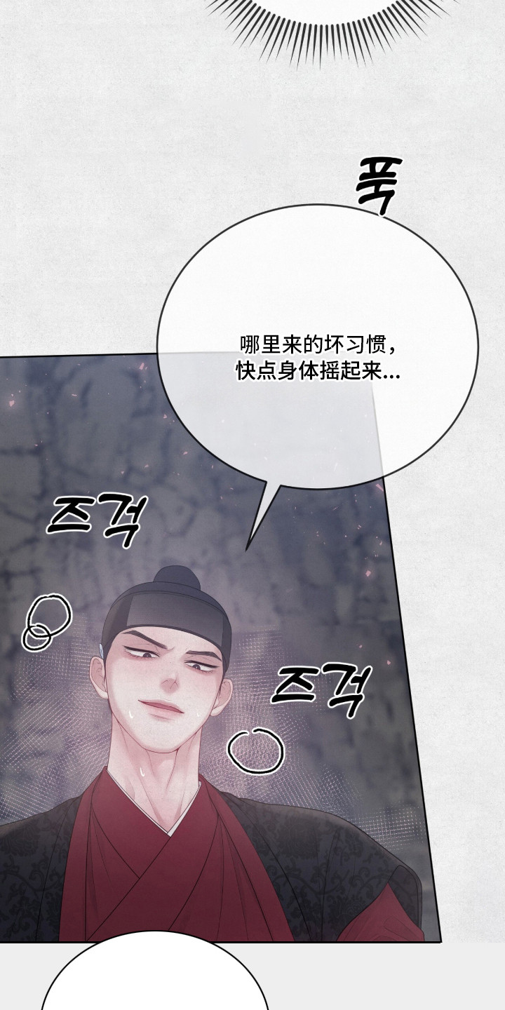 第11话：第11章：惩罚预览分镜