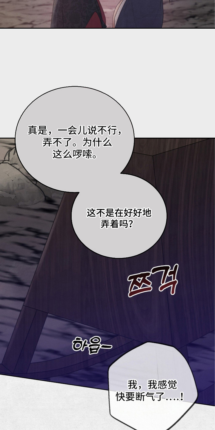 第12话：第12章：提议预览分镜