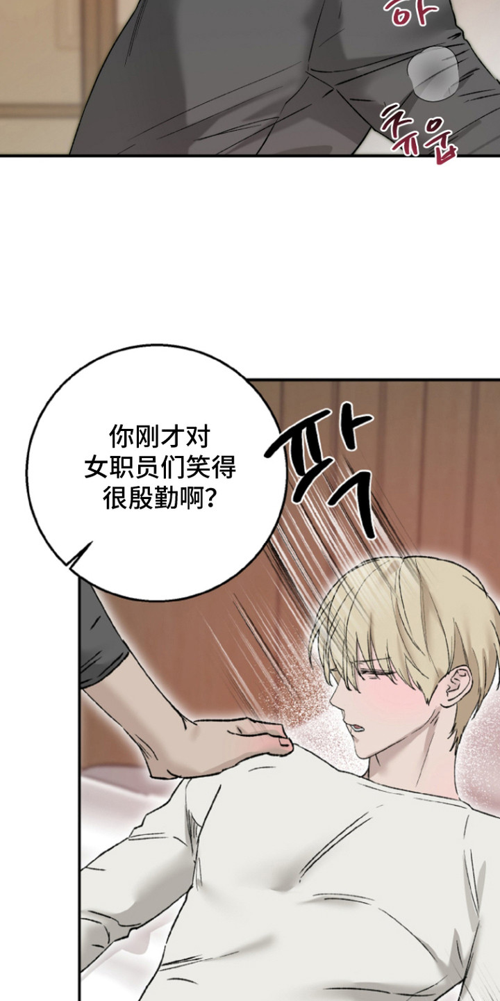 第4话：第4章：真诱人预览分镜