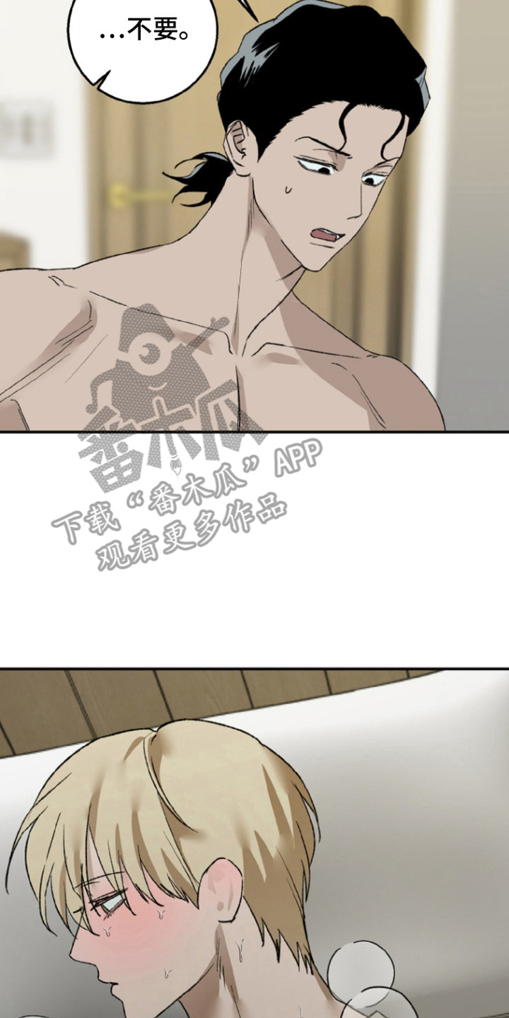 第6话：第6章：结婚典礼预览分镜