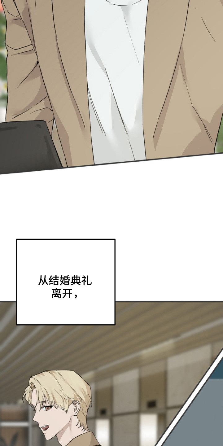 第9话：第9章：推荐预览分镜