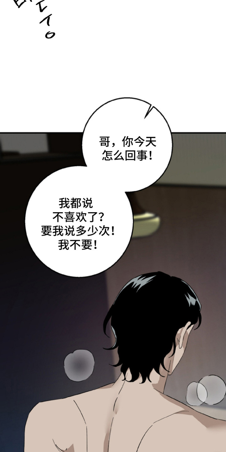 第12话：第12章：心中的芥蒂预览分镜