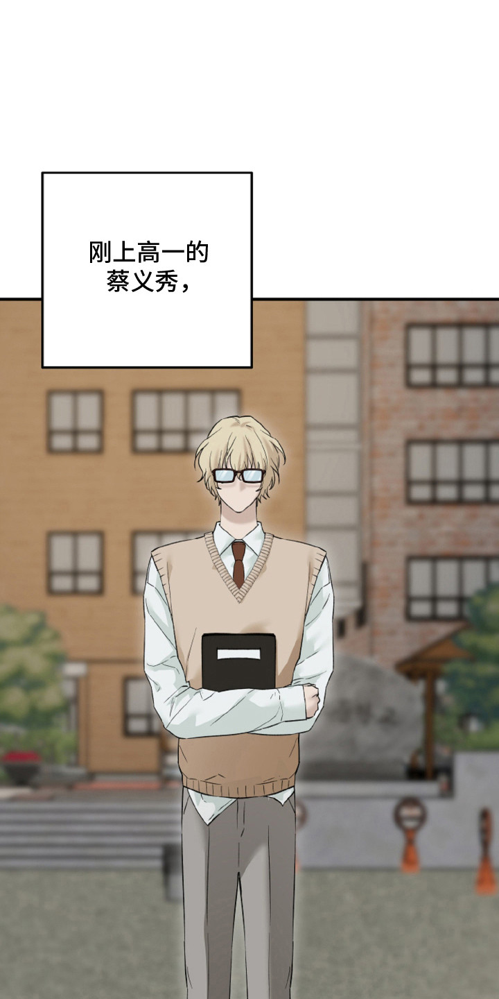 第14话：第14章：学生时期预览分镜