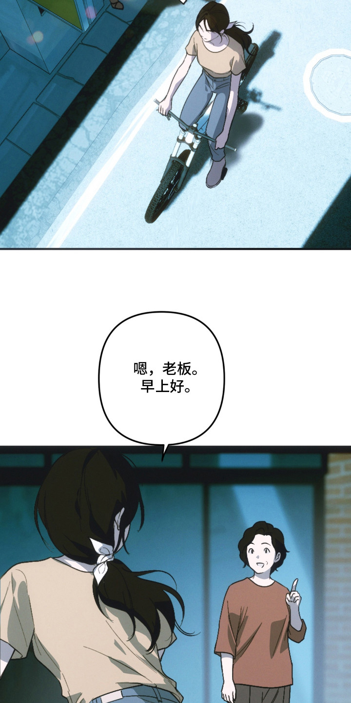 第3话：第3章：内测产品预览分镜