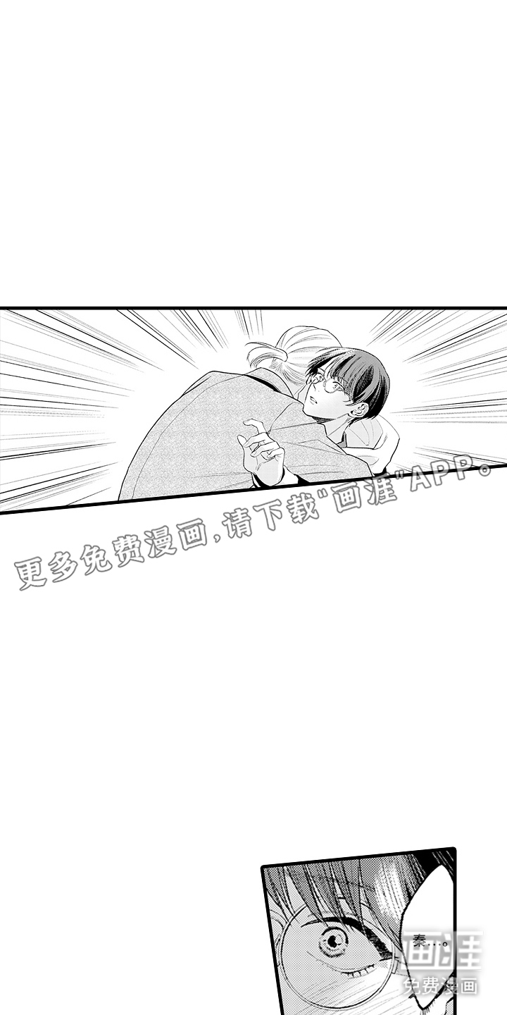 第13话：第13章：恼火预览分镜