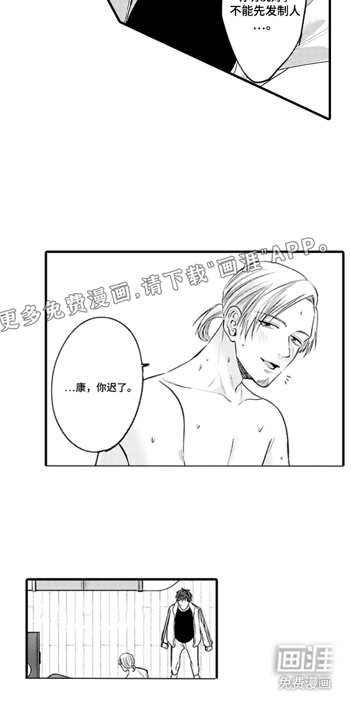 第14话：第14章：还没想好预览分镜
