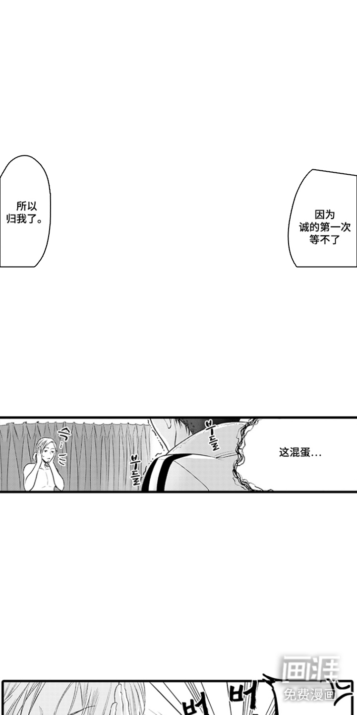 第14话：第14章：还没想好预览分镜