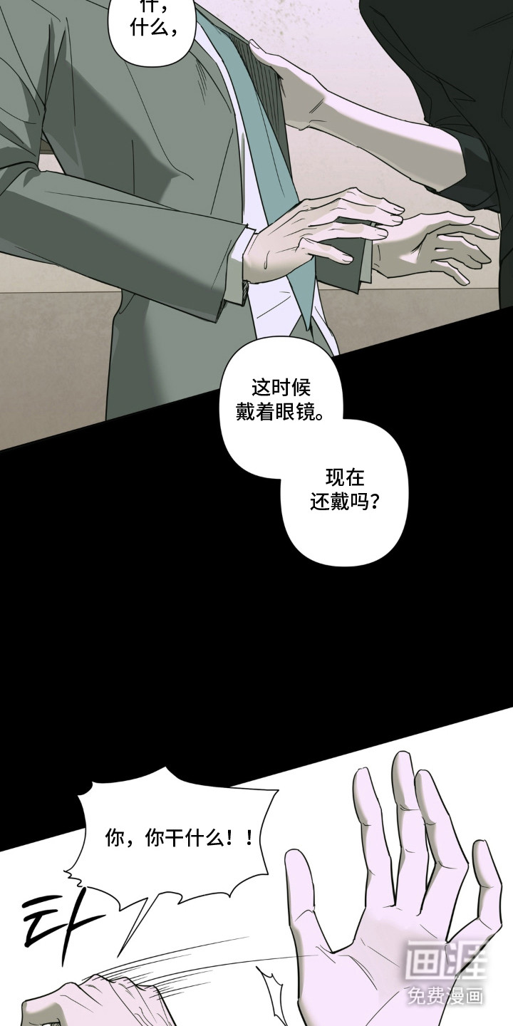 第4话：第4章：触霉头预览分镜
